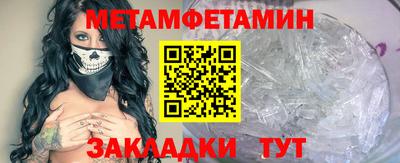 стафф Кулебаки