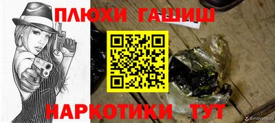 бошки Кумертау