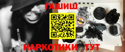 бошки Кумертау