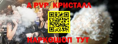 стафф Кулебаки