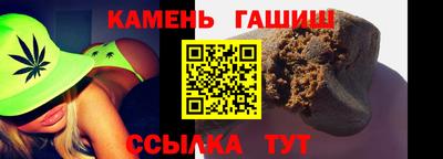 стафф Кулебаки