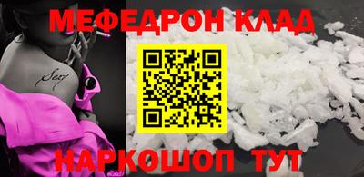 сатива Кунгур