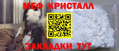 сатива Кунгур