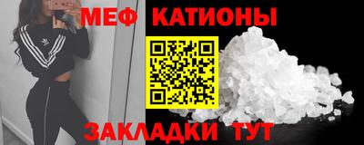 бошки Кумертау