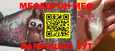 бошки Кумертау