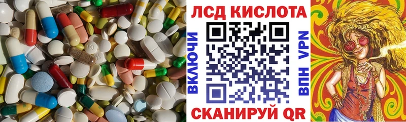 LSD-25 экстази ecstasy мориарти состав Новокузнецк