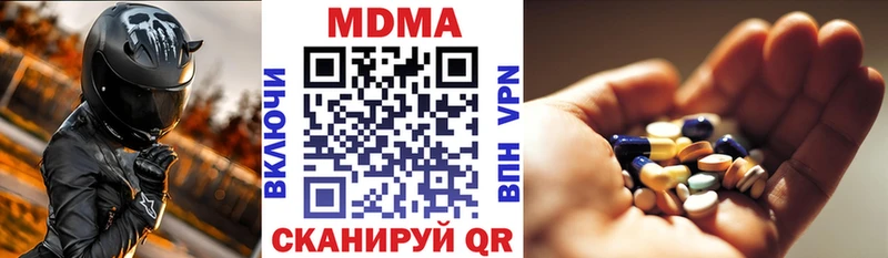 купить   Новокузнецк  МДМА crystal 