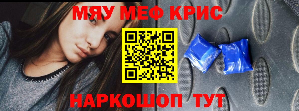 МЕФ  Новокузнецк