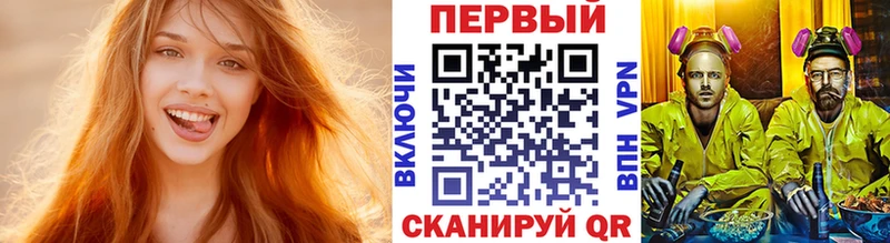 blacksprut рабочий сайт  продажа наркотиков  Новокузнецк  Первитин пудра 