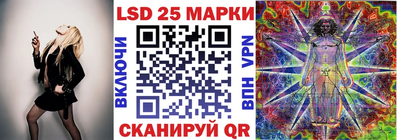 ссылка на мегу рабочий сайт  Новокузнецк  Марки 25I-NBOMe 1,5мг 
