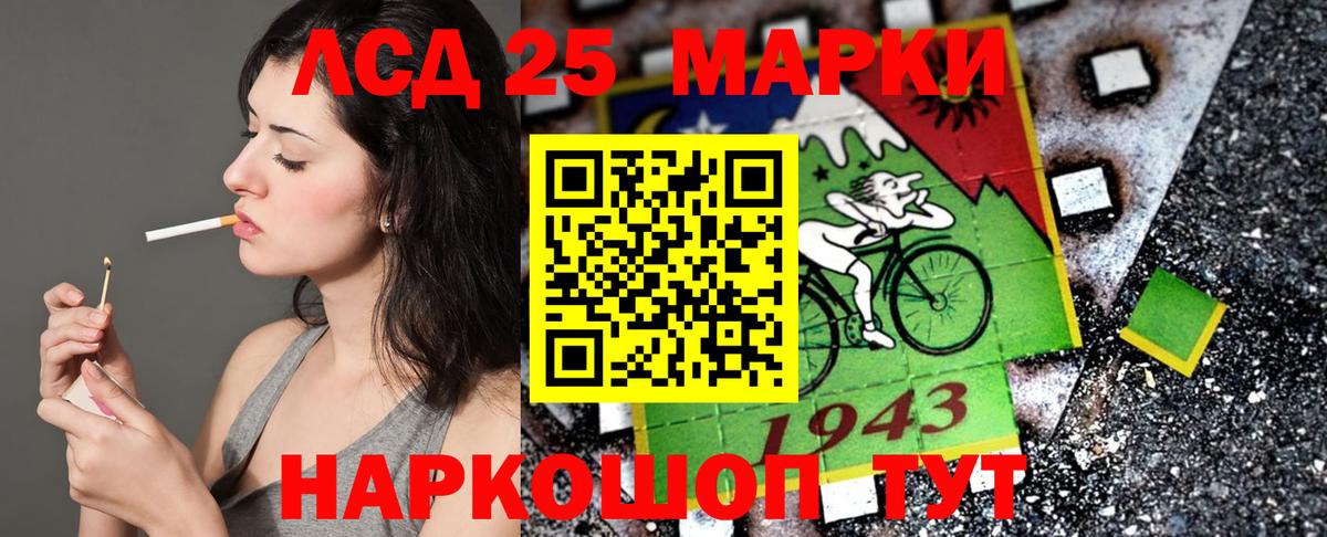 Марки 25I-NBOMe 1,8мг  Вход с VPN  продажа наркотиков  Новокузнецк  Марки NBOMe 