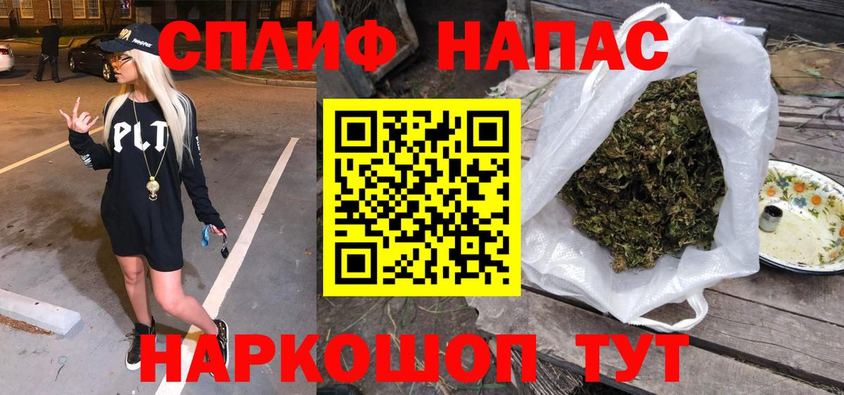 Конопля OG Kush  Вход с VPN  Новокузнецк  Шишки марихуана сатива 